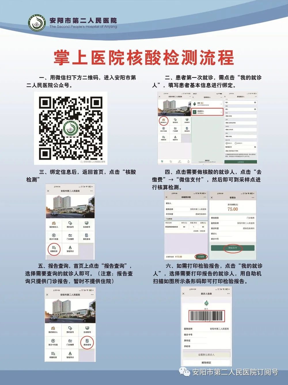 微信圖片_20210205150806-1 - 副本.jpg 圖片